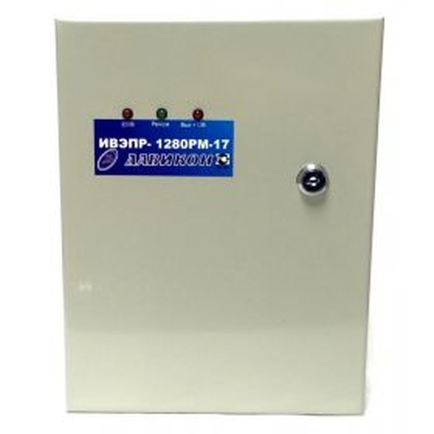 ИВЭПР-1280РМ-17 Давикон ИВЭПР-1280РМ-17